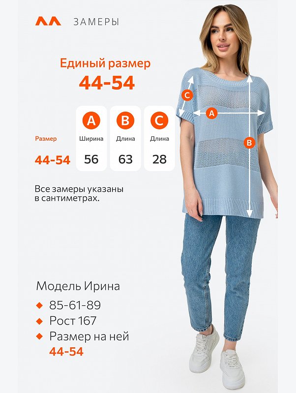 Женская футболка оверсайз из вязаного трикотажа Happyfox