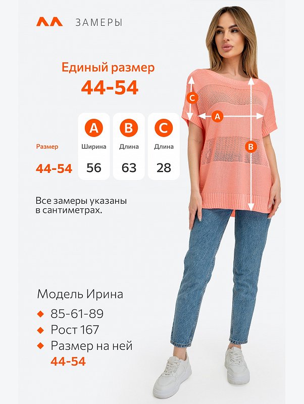 Женская футболка оверсайз из вязаного трикотажа Happyfox
