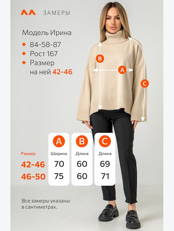Женский свитер с высоким горлом Happyfox