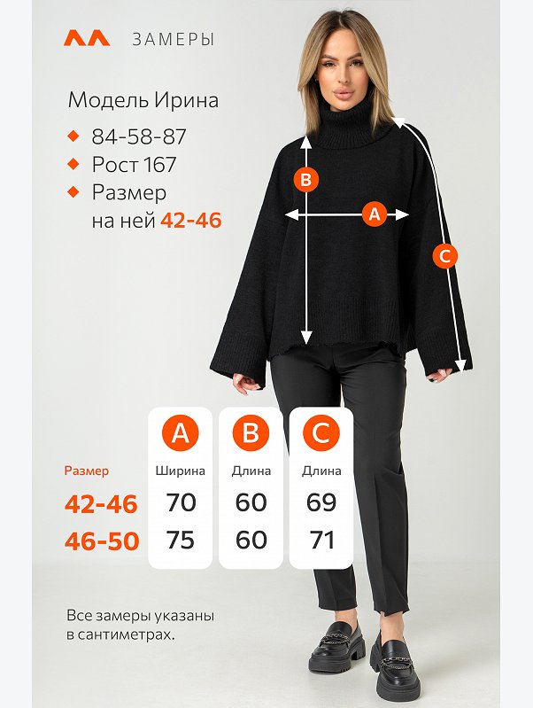 Женский свитер с высоким горлом Happyfox