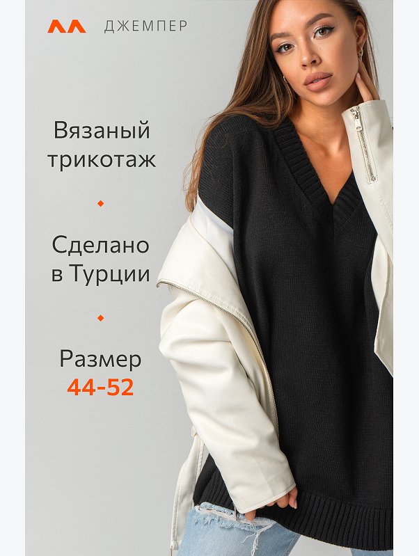 Женский свитер оверсайз с V-образным вырезом Happyfox