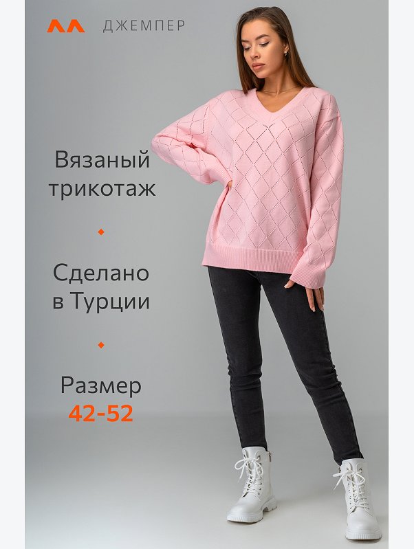 Женский джемпер оверсайз Happyfox