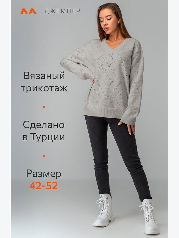 Женский джемпер оверсайз Happyfox