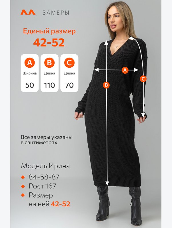 Женское вязаное платье оверсайз Happyfox