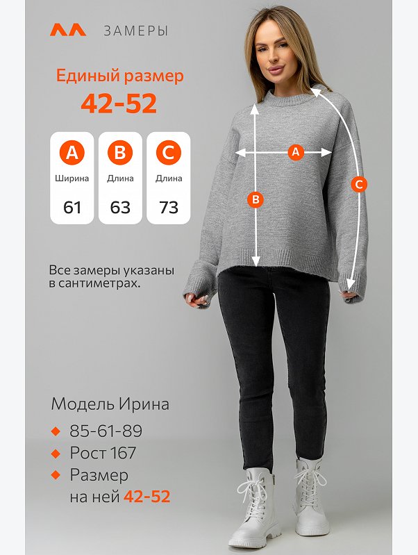 Женский вязаный джемпер оверсайз Happyfox
