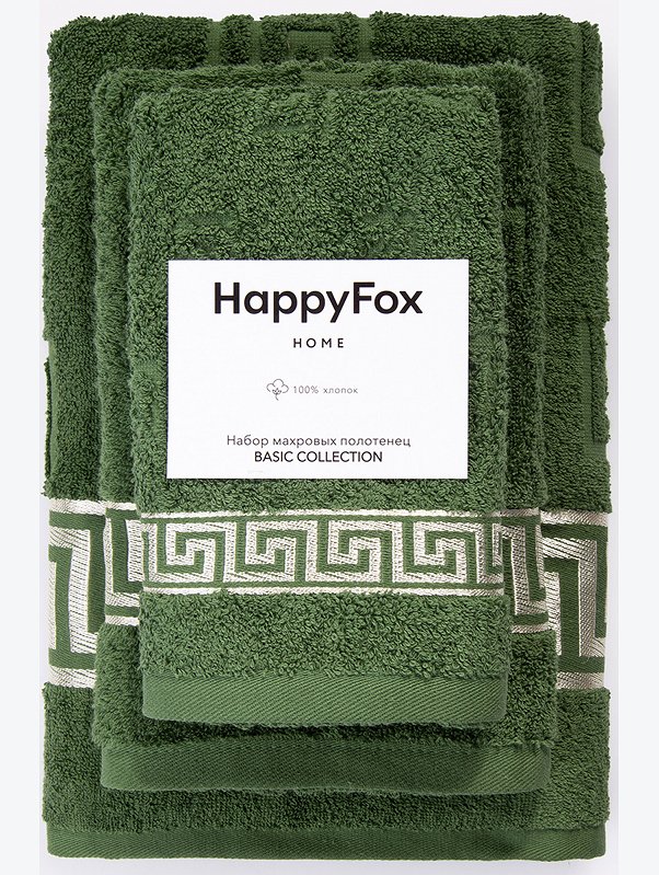 Набор махровых полотенец 3 шт Happy Fox Home