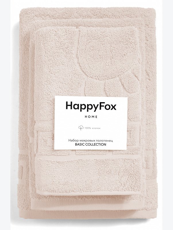 Набор махровых полотенец 3 шт Happy Fox Home