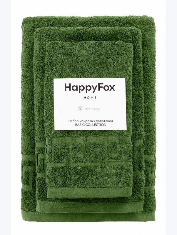 Набор махровых полотенец 3 шт Happy Fox Home