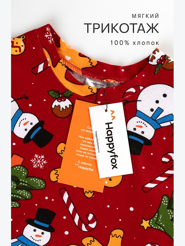 Детская новогодняя пижама Happyfox