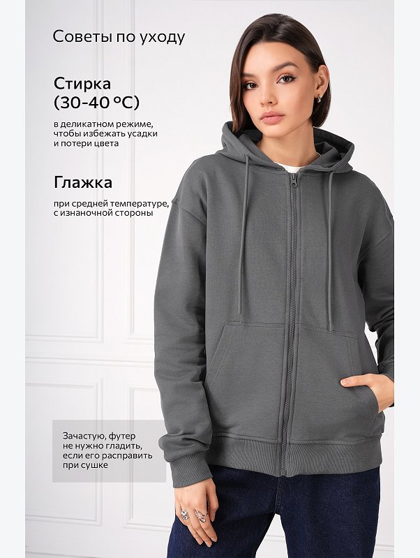 Женская толстовка из футера Happyfox