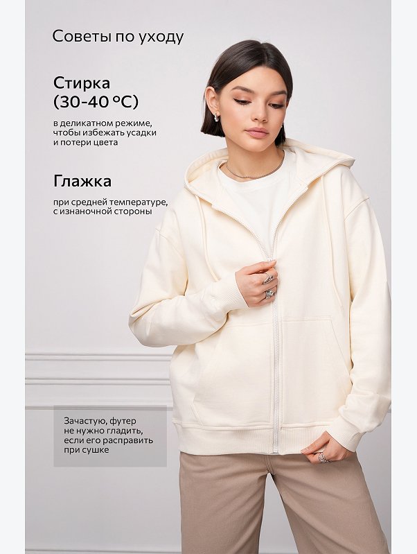 Женская толстовка из футера Happyfox