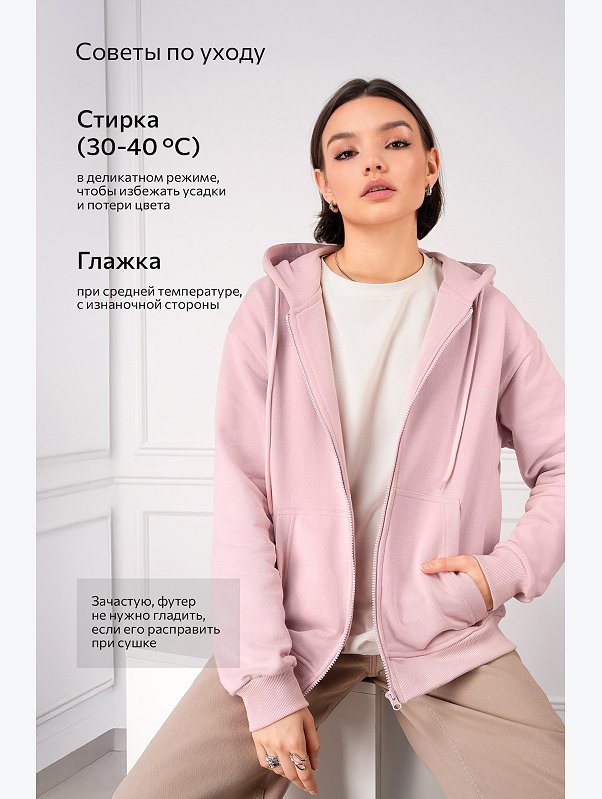 Женская толстовка из футера Happyfox