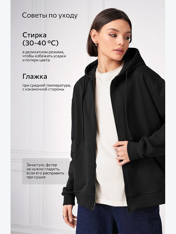 Женская толстовка из футера Happyfox