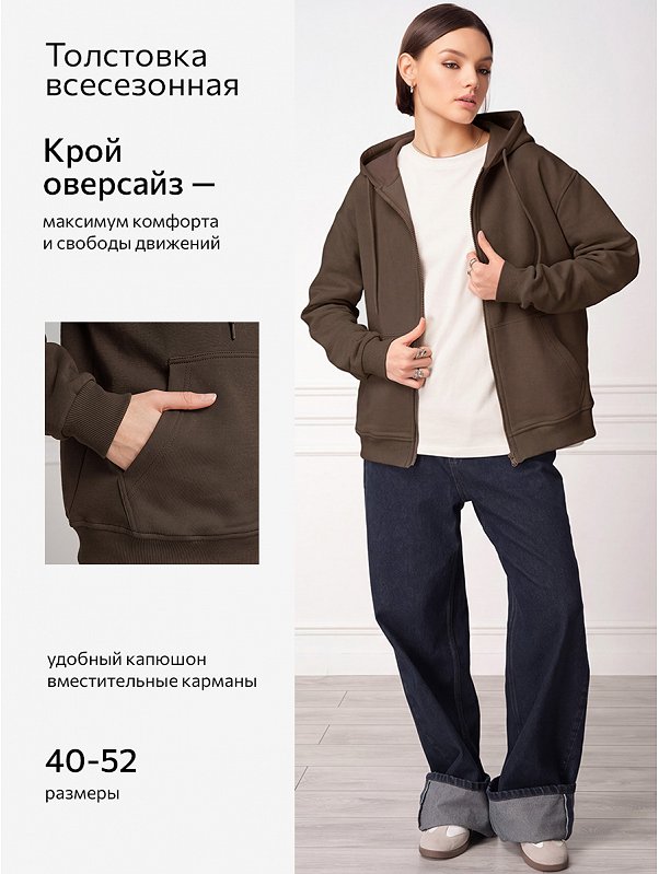 Женская толстовка из футера Happyfox
