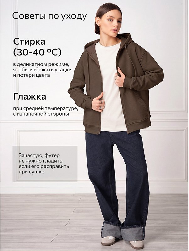 Женская толстовка из футера Happyfox