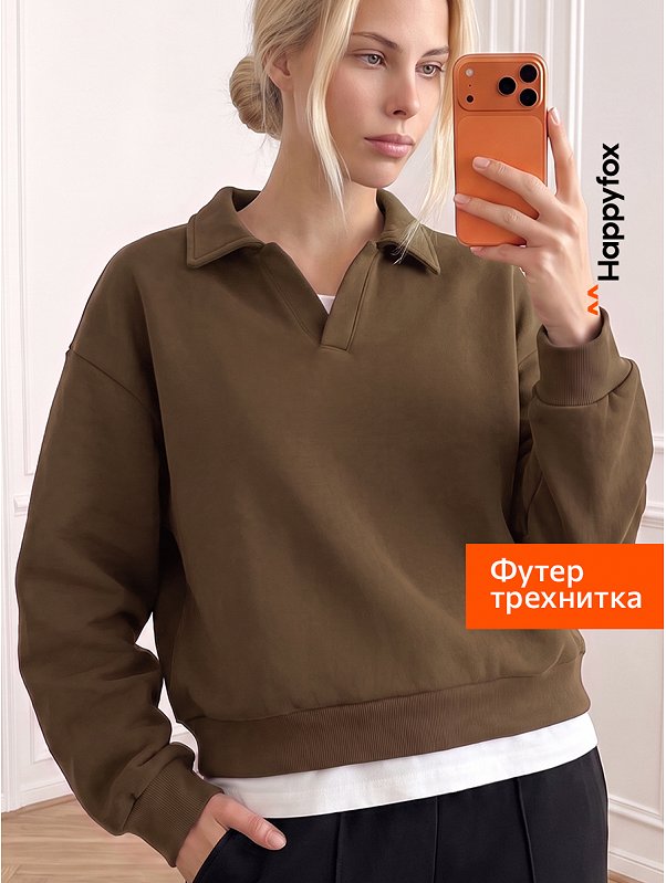 Свитшот женский с отложным воротником Happyfox