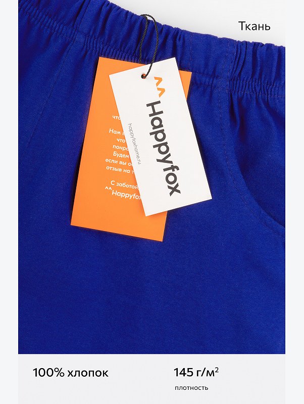 Шорты детские Happyfox