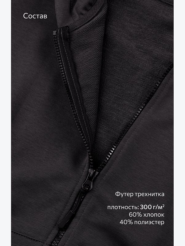 Женский спортивный костюм из футера трехнитки Happyfox