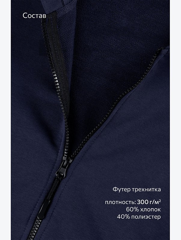 Женский спортивный костюм из футера трехнитки Happyfox