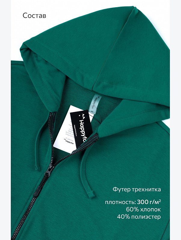 Женский спортивный костюм из футера трехнитки Happyfox