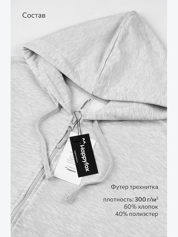 Женский спортивный костюм из футера трехнитки Happyfox