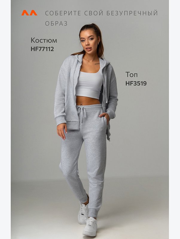 Женский спортивный костюм из футера трехнитки Happyfox