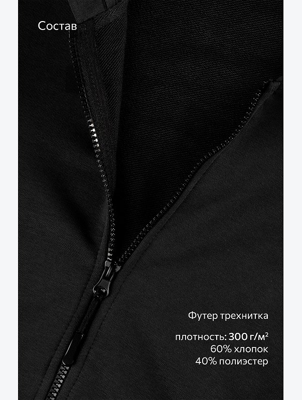 Женский спортивный костюм из футера трехнитки Happyfox