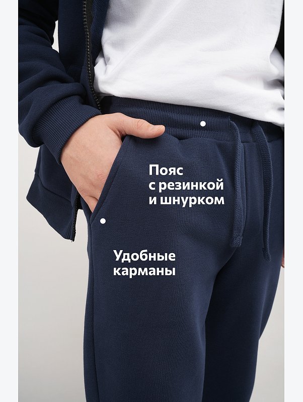 Детский спортивный костюм из футера трехнитки Happyfox