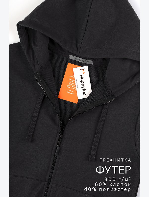 Детский спортивный костюм из футера трехнитки Happyfox