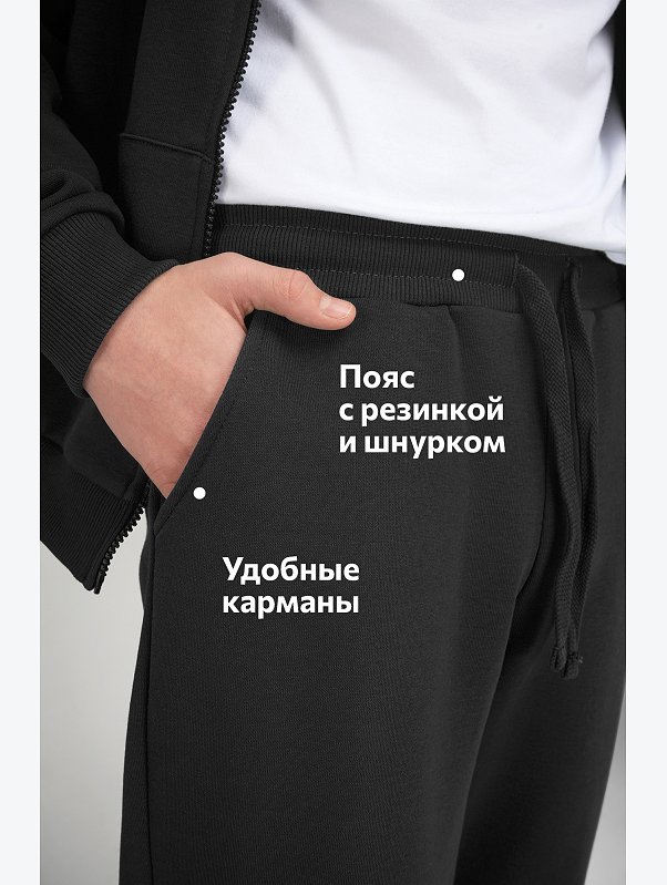 Детский спортивный костюм из футера трехнитки Happyfox