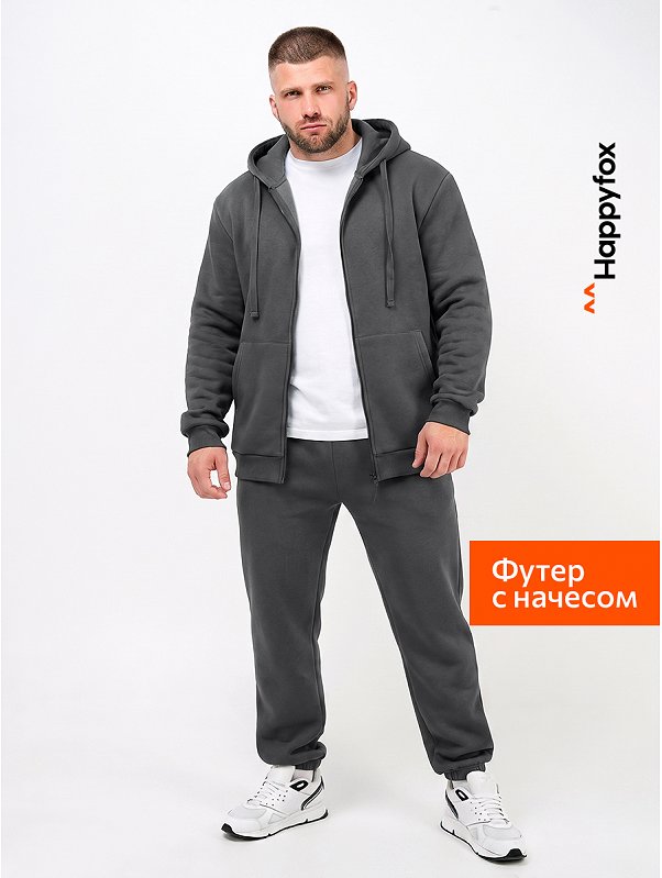 Мужской костюм из футера с начесом Happyfox