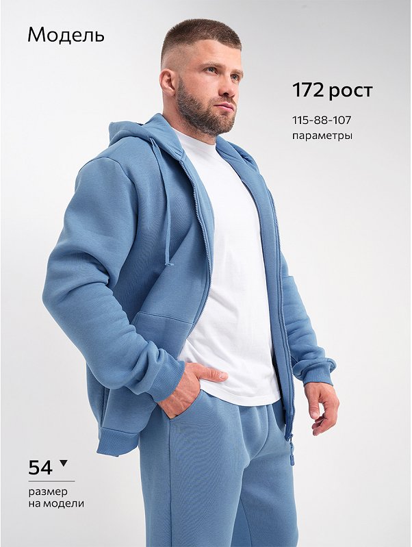 Мужской костюм из футера с начесом Happyfox