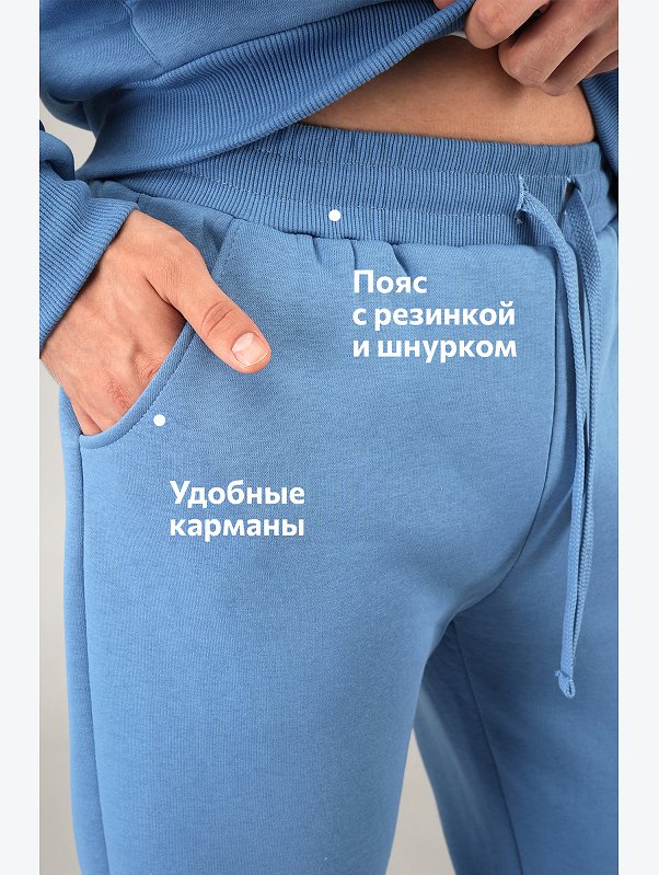 Мужской костюм из футера с начесом Happyfox