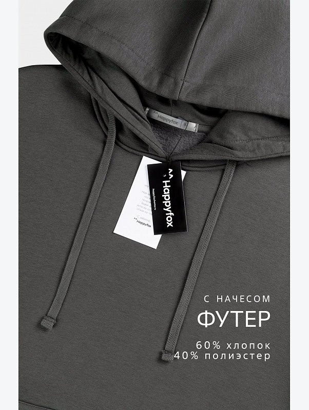 Теплый мужской костюм из футера с начесом Happyfox