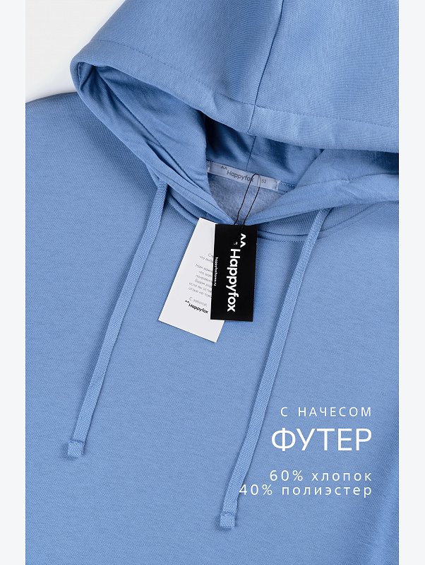 Теплый мужской костюм из футера с начесом Happyfox