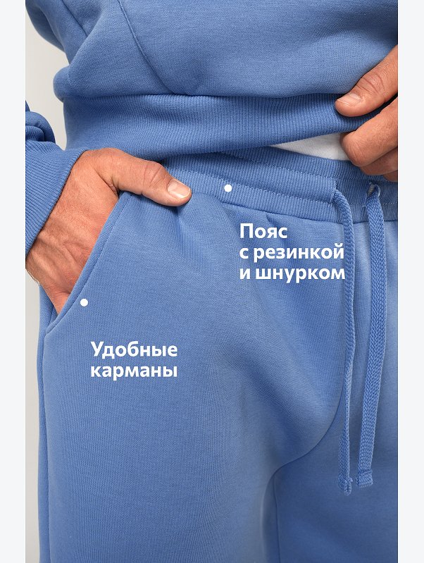 Теплый мужской костюм из футера с начесом Happyfox