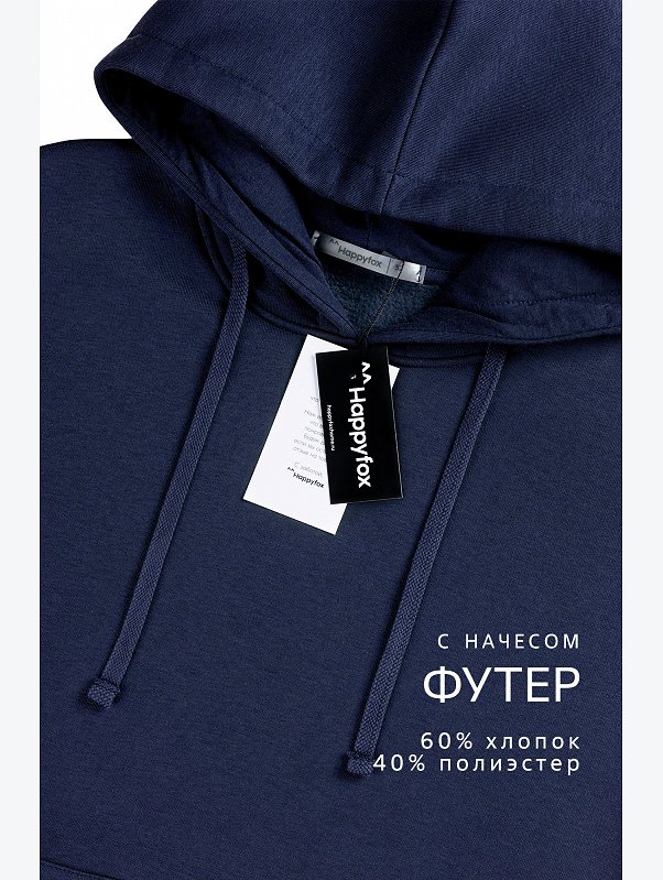 Теплый мужской костюм из футера с начесом Happyfox
