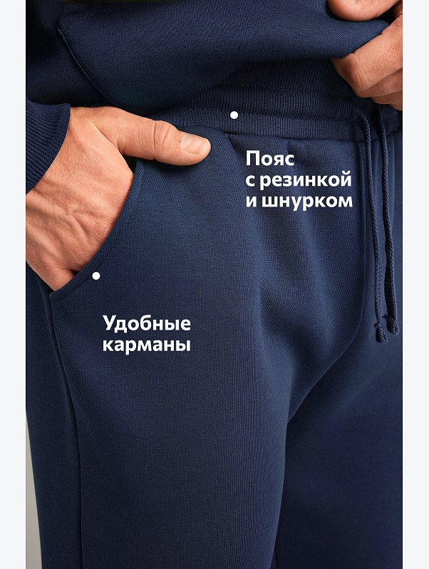 Теплый мужской костюм из футера с начесом Happyfox
