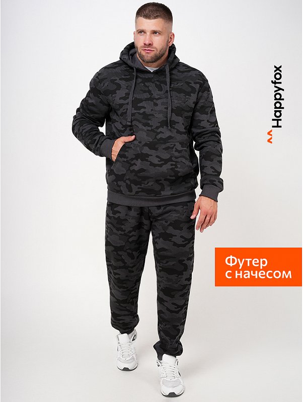 Теплый мужской костюм из футера с начесом Happyfox