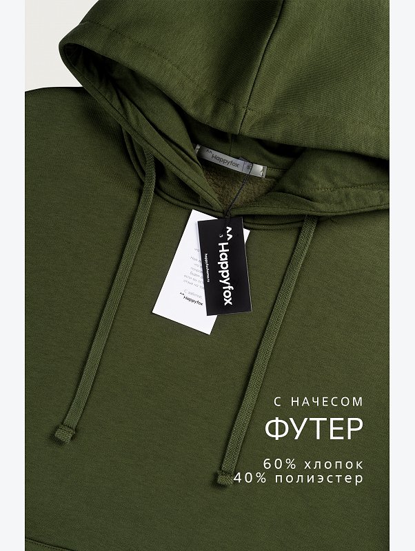Теплый мужской костюм из футера с начесом Happyfox