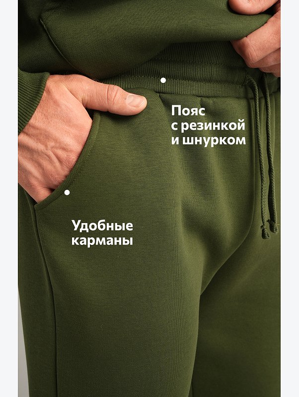 Теплый мужской костюм из футера с начесом Happyfox
