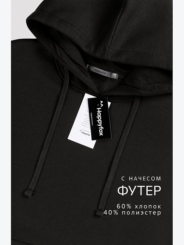 Теплый мужской костюм из футера с начесом Happyfox