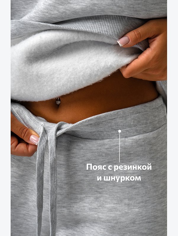 Теплый женский костюм из футера с начесом Happyfox