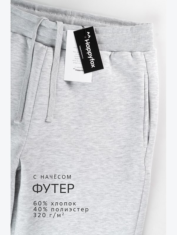 Женские брюки из футера с начесом Happyfox