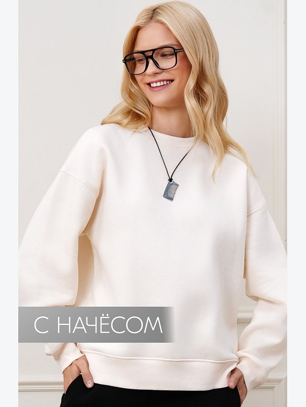 Женский свитшот с начесом Happyfox