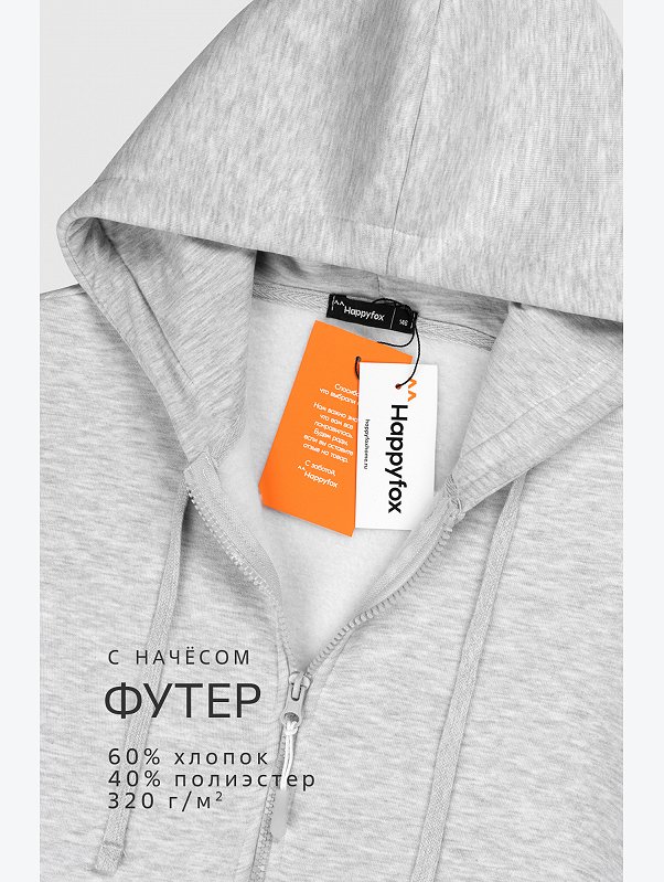 Детский костюм из футера с начесом Happyfox