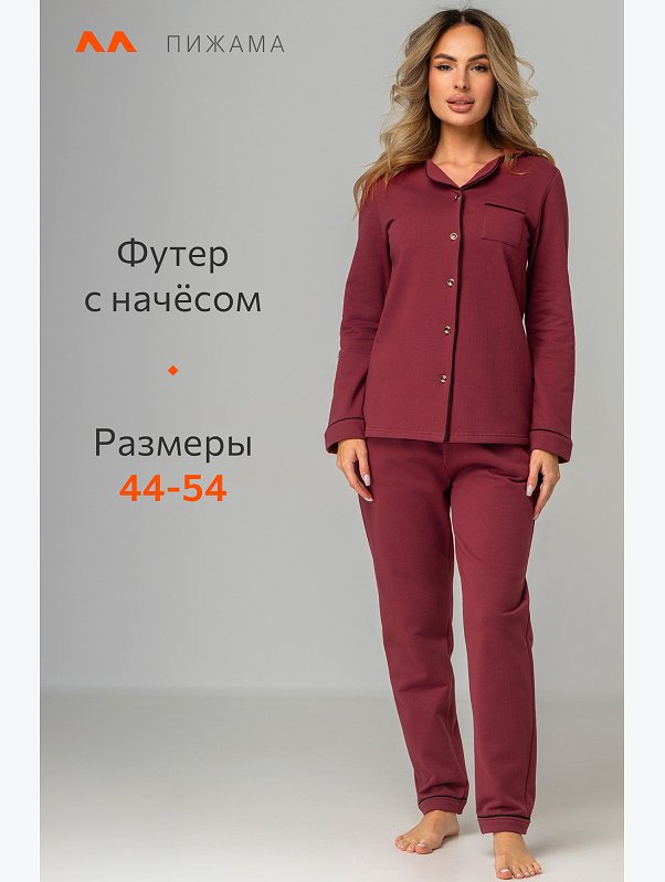 Женская пижама из футера с начесом Happyfox