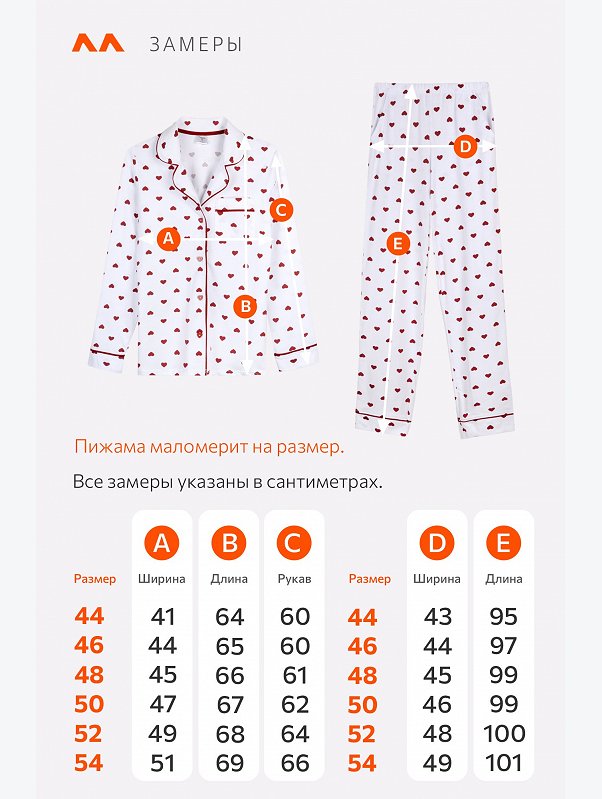 Женская хлопковая пижама с брюками и рубашкой Happyfox