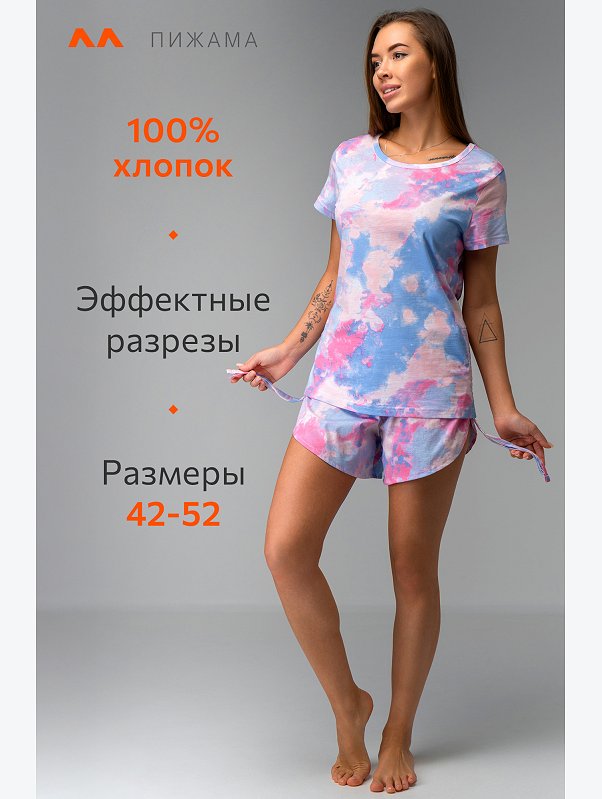 Женская хлопковая пижама с шортами Happyfox