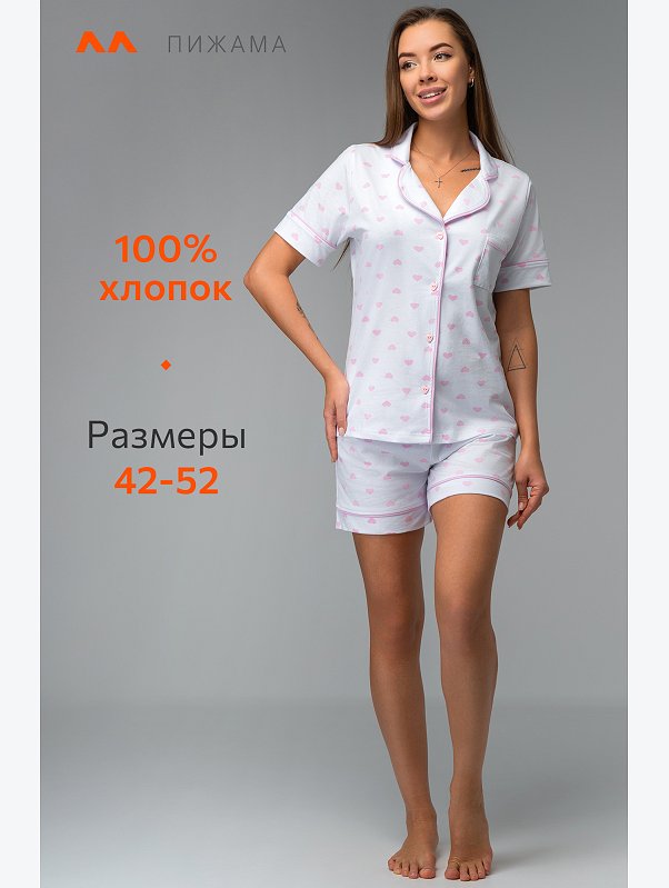 Женская хлопковая пижама с шортами Happyfox